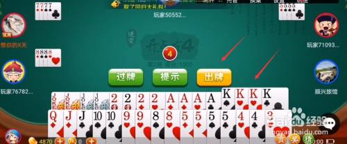 勾机扑克牌怎么玩