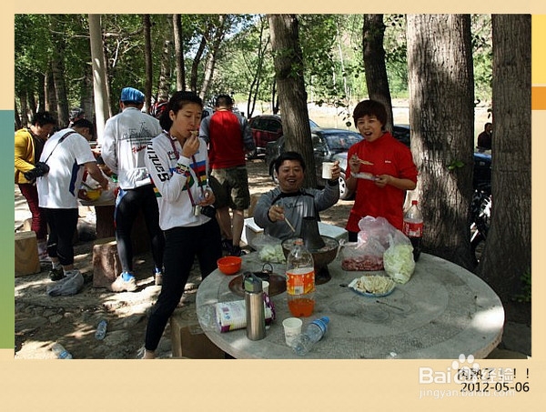 北京旅游攻略：[2]