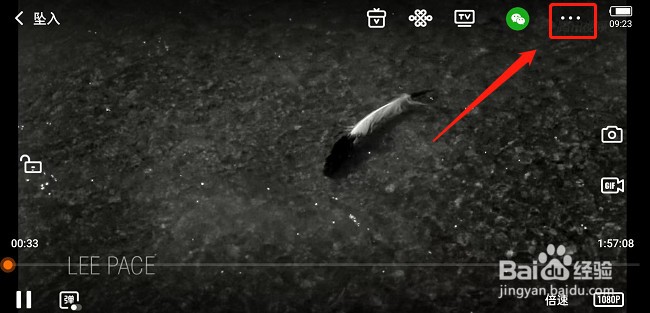 腾讯视频怎么同步到QQ追剧状态?