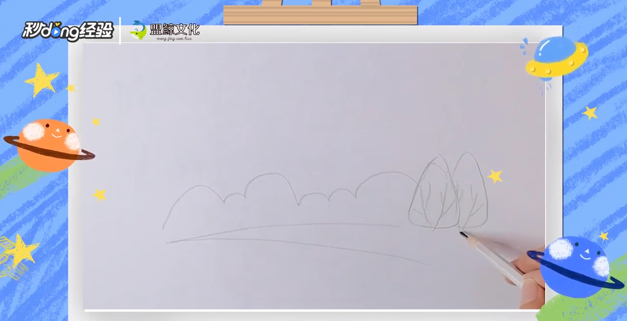 校园一角简笔画怎么画
