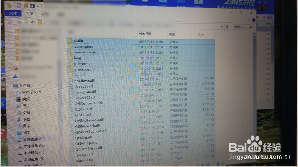教你如何打开ISO文件