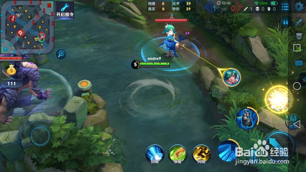 王者荣耀宫本武藏如何选大秒后排