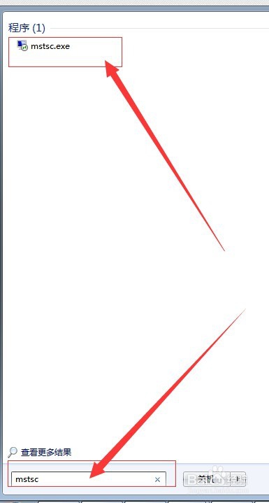 阿里云服务器怎么连接