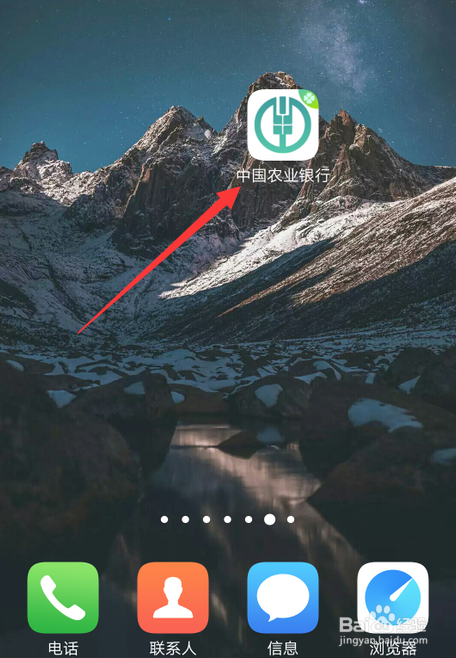 怎么查农行外币取现的营业网点