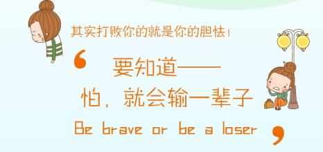 你信不信好的销售员往往对批评和拒绝是麻木不仁