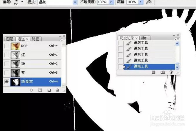 PS如何巧用通道给长发美女抠图？