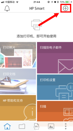 HP LaserJet M132系列 如何手机打印QQ里的文档