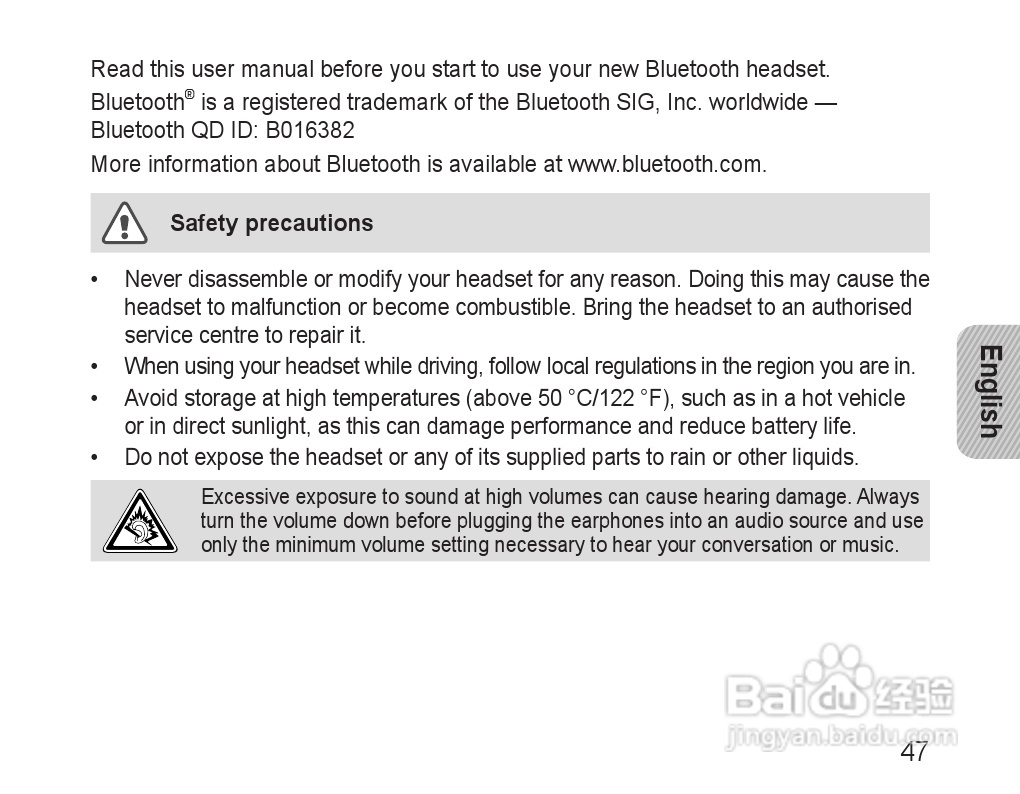 三星HM1600蓝牙耳机使用说明书:[5]