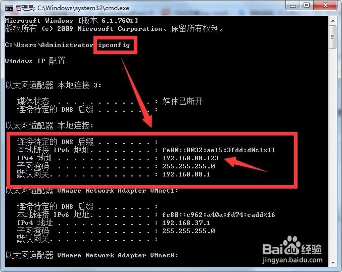 怎么查询本机的内网IP地址和外网IP地址