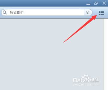 如何给Foxmail邮件备份
