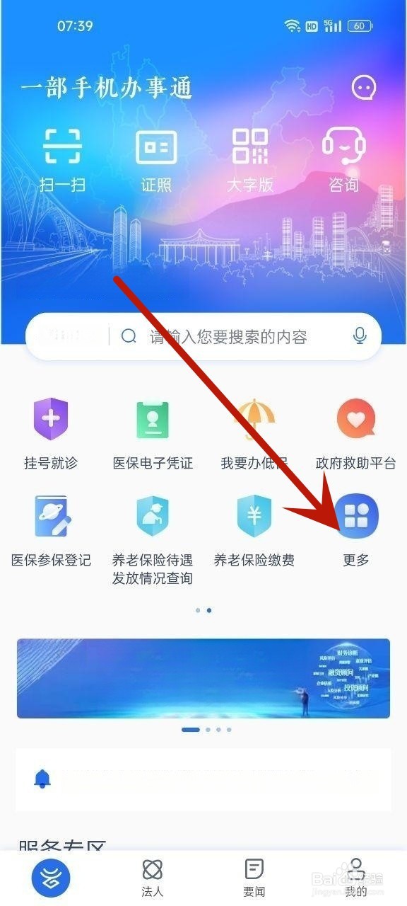 暂住证怎么办理?