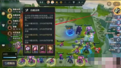 黑白魔法怎么玩