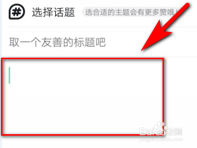 如何在虎扑发帖？