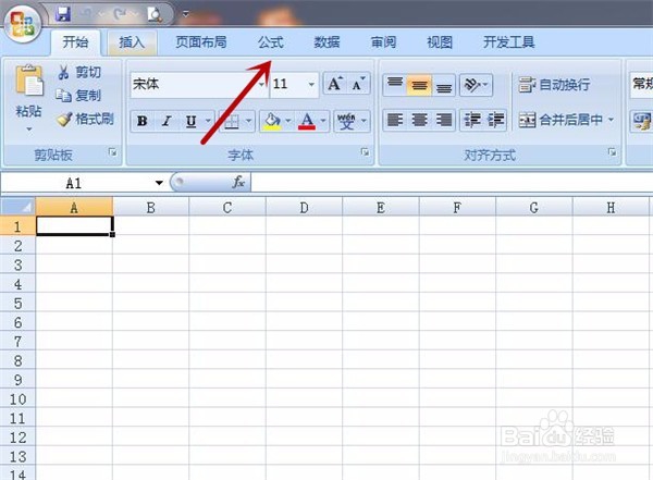 Excel如何使用函数或运算，标识符使用方法技巧