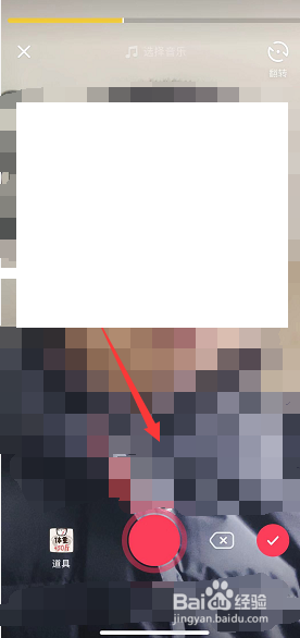 抖音长胖50斤特效怎么拍