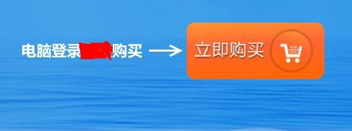 师大云端图书馆怎么免费下载论文