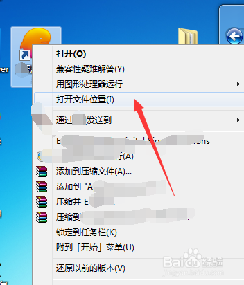 如何彻底卸载腾讯手游助手?