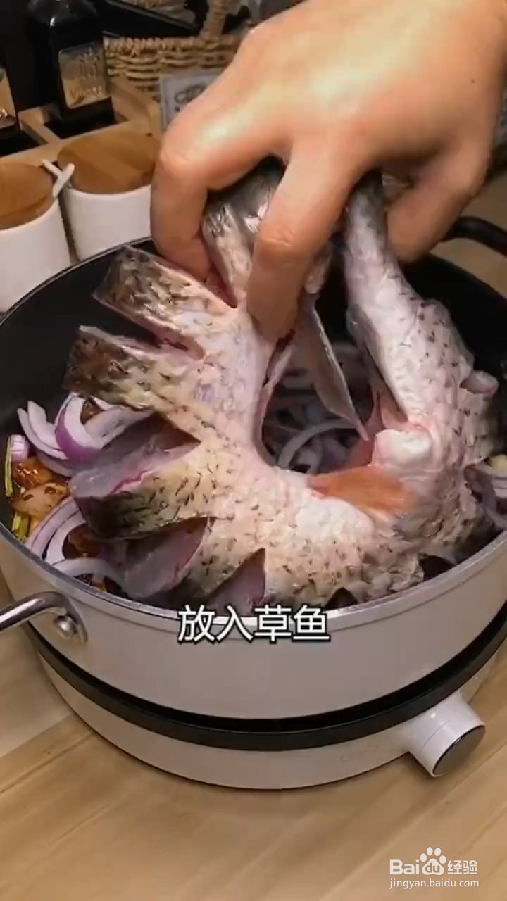 如何制作草鱼