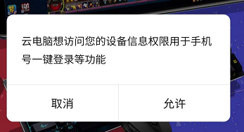 云电脑网络波动如何进行网络检测