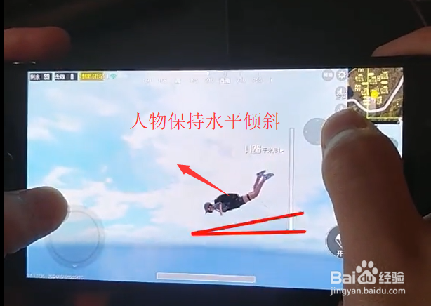 吃鸡游戏中如何才能跳伞跳的更远