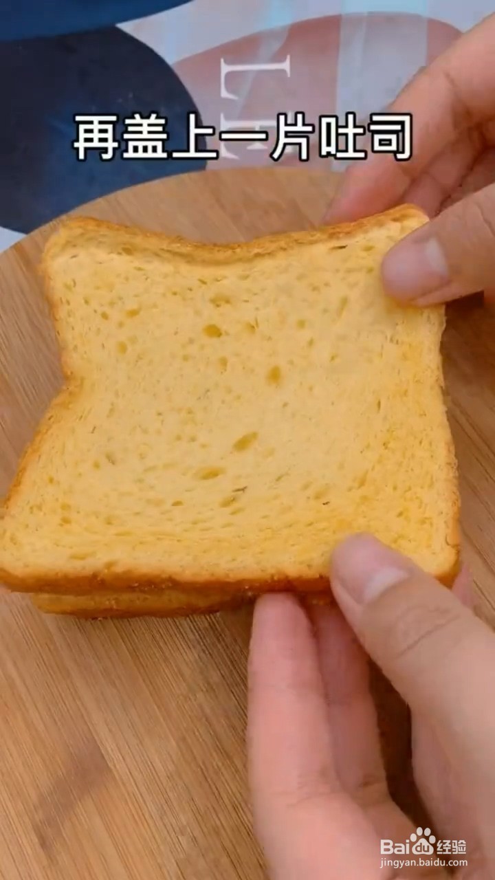 怎么做芝士紫薯西多士