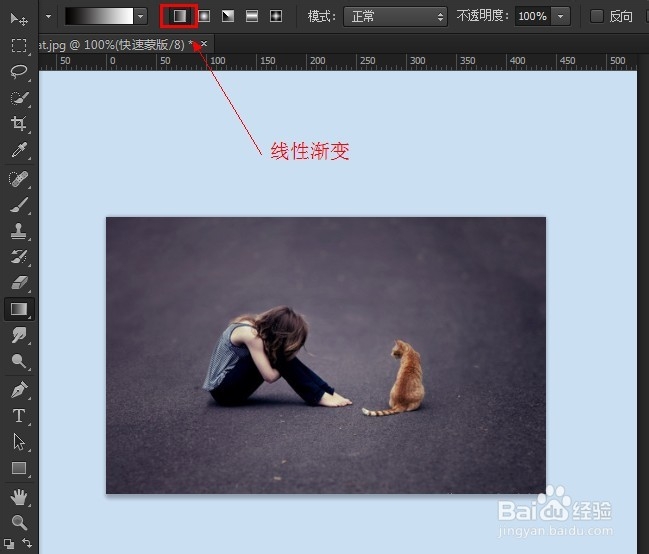 ps怎么局部提亮