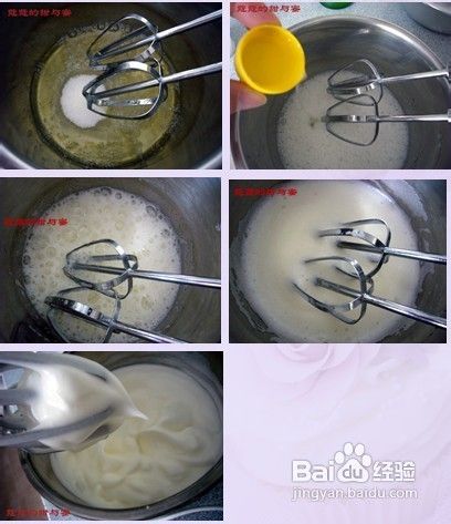 做你感情里最后一个天使---天使蛋糕