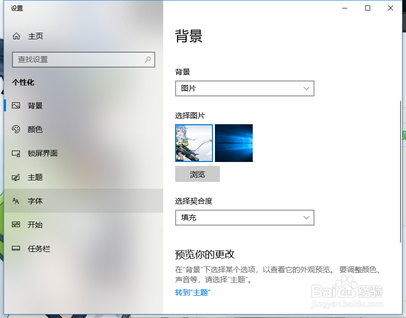 如何使桌面变得整洁。