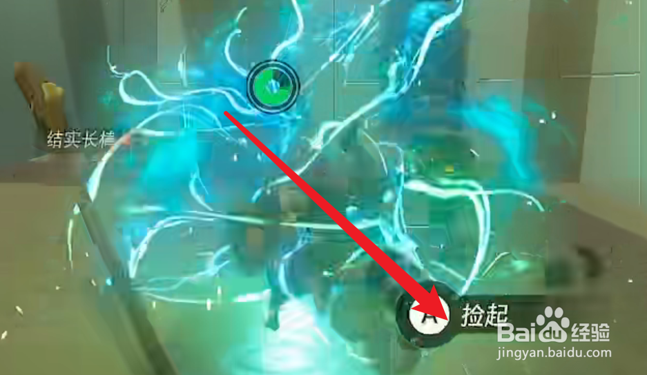 欧罗奇乌姆神庙攻略