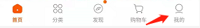 苏宁易购怎样加入super会员