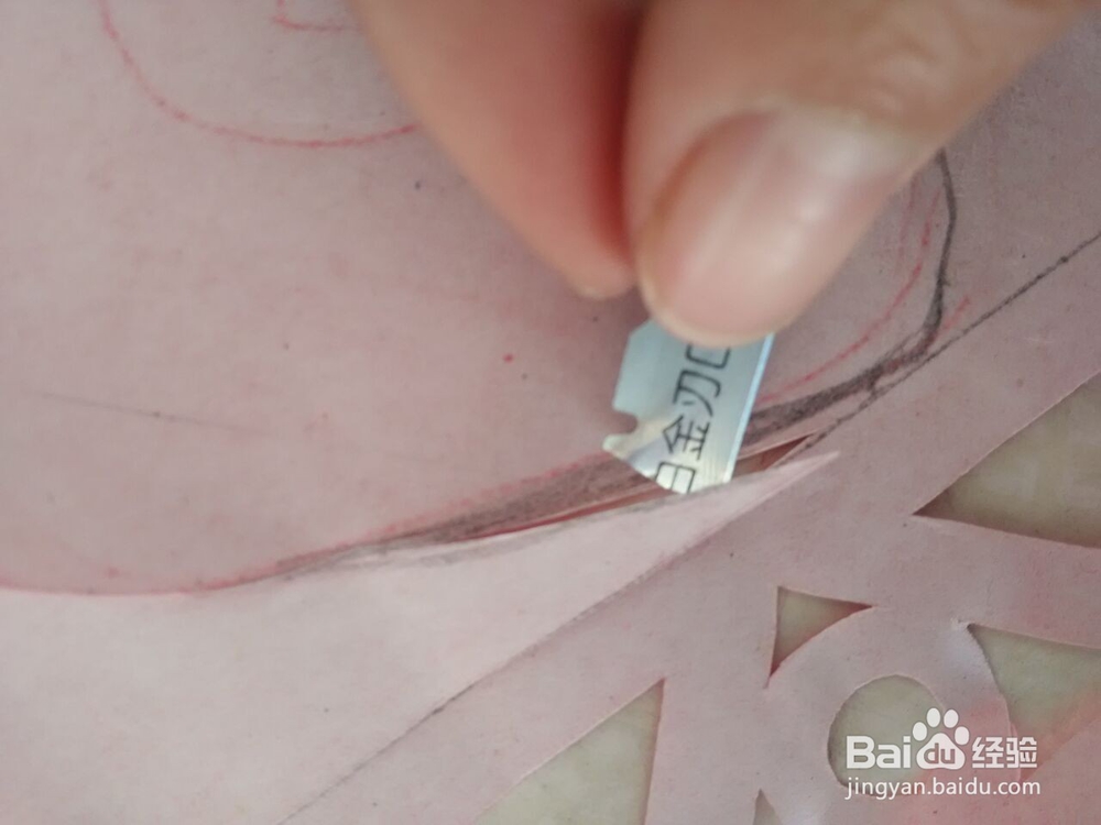 新年剪纸;福字1详细教程