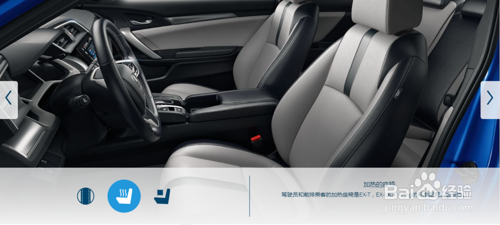 2018年思域轿跑车-精密的双门轿车丨本田