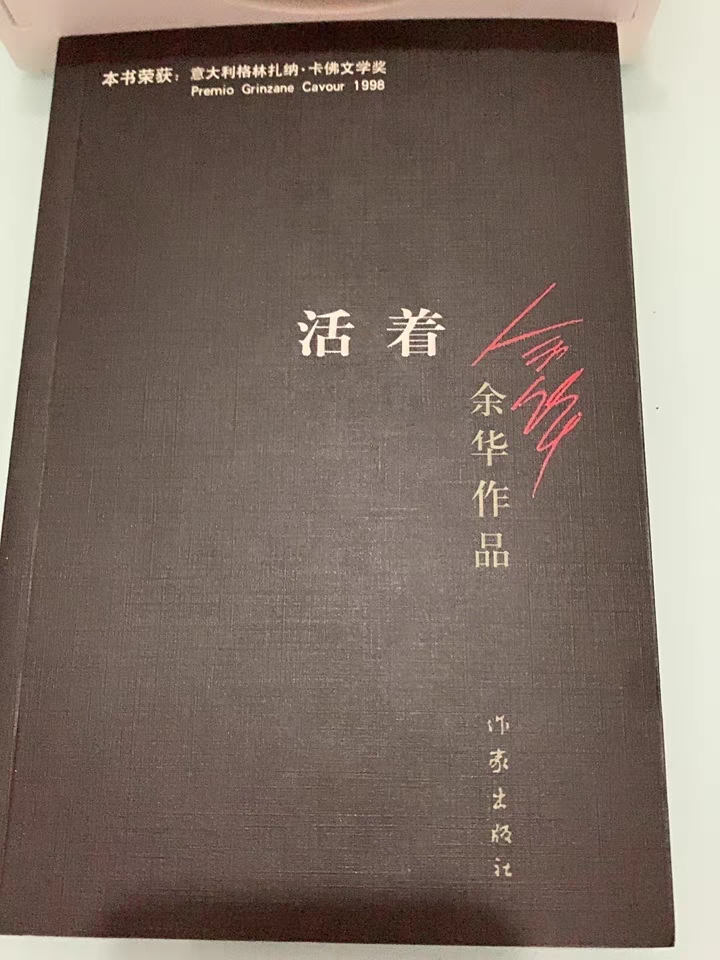 好书推荐!抽空看一看这四本书,让你受益终身。