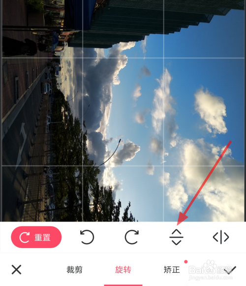 如何用美图秀秀水平翻转图片