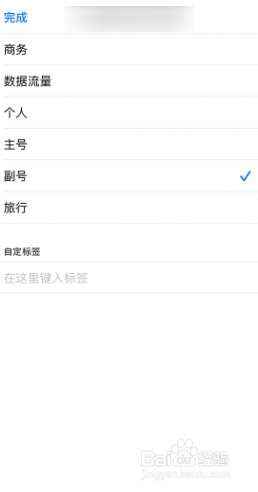 iphone12promax双卡双待怎么用