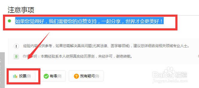 如何设置QQ远程控制（自动接受远程设置）