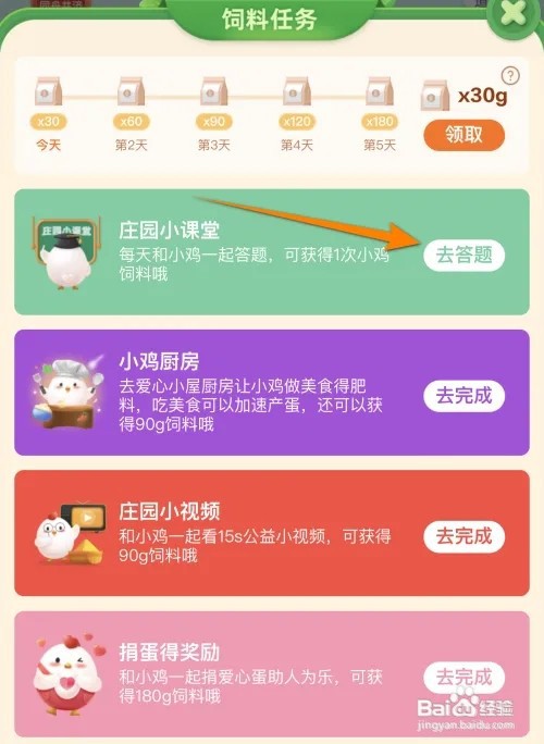 以下哪一种餐桌上的常见食物是我国本士作物
