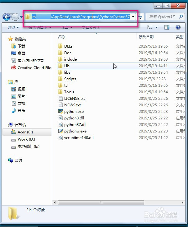 python的安装环境搭建方法