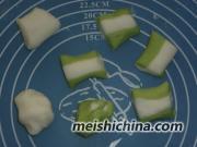 自制花椒面制作