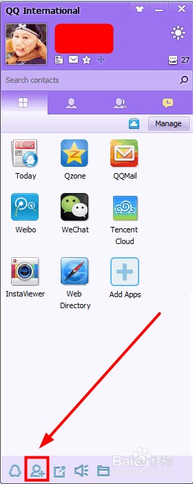 QQ国际版怎么加外国人