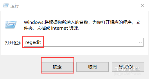 win10怎么删除和修改网络名