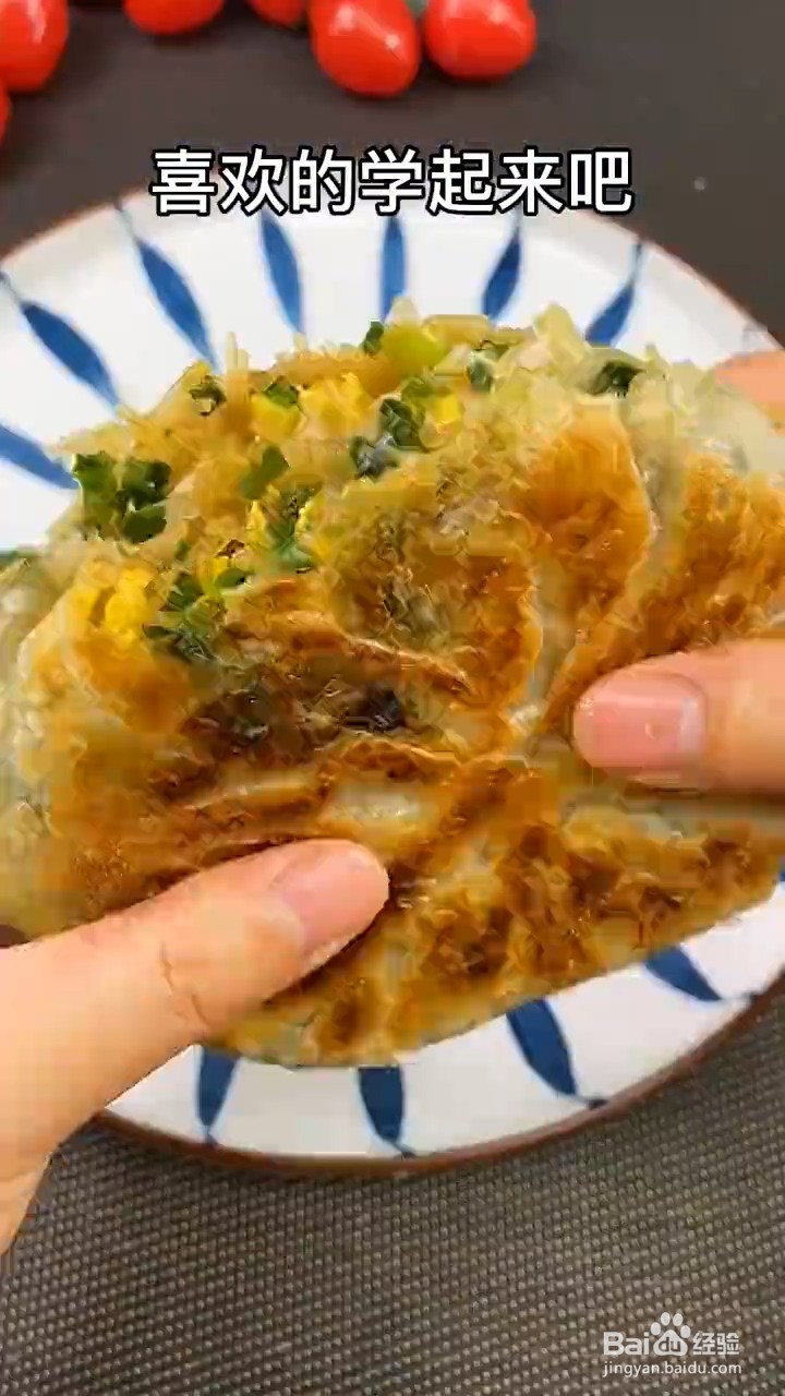 怎么做懒人版韭菜盒子