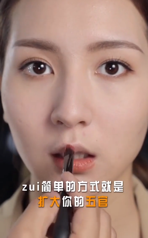 什么是素人化妆？