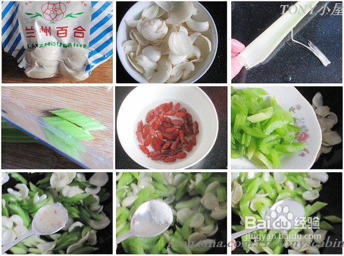 节后综合症试试清脂安神的西芹百合