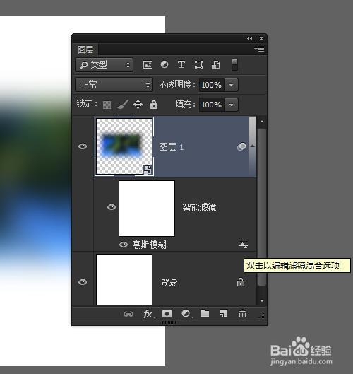 Photoshop如何使用智能滤镜随时修改滤镜效果