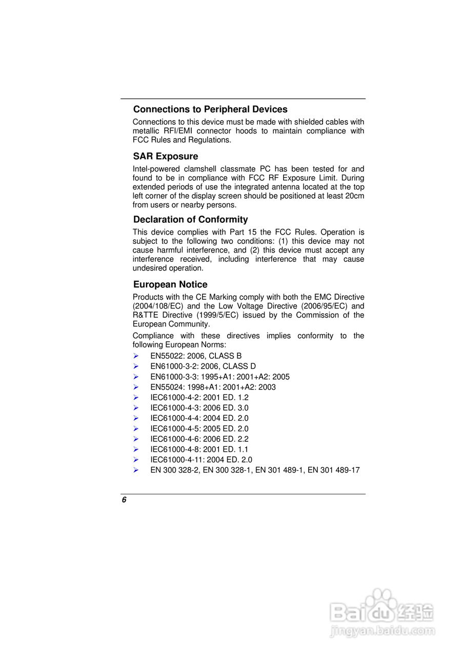 精英ECS E11IS2笔记本电脑说明书:[2]