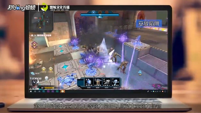 逆战欢乐防线模式怎么通关