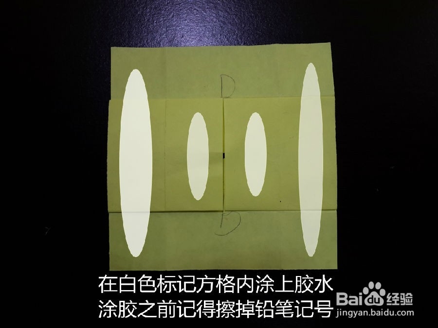 生活小魔术-怎样无限循环的说我爱你