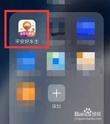 事故认定书下来怎么走保险