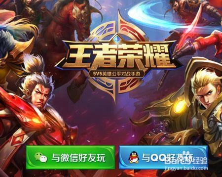 怎么戒掉王者荣耀，王者荣耀上瘾怎么办